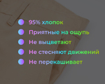  123513 Брюки д/д цв. бежевый